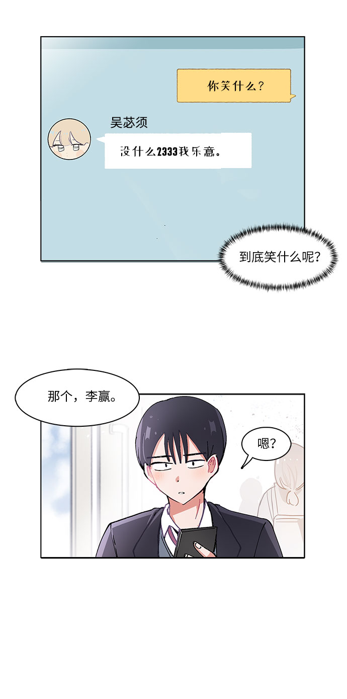 第9话26