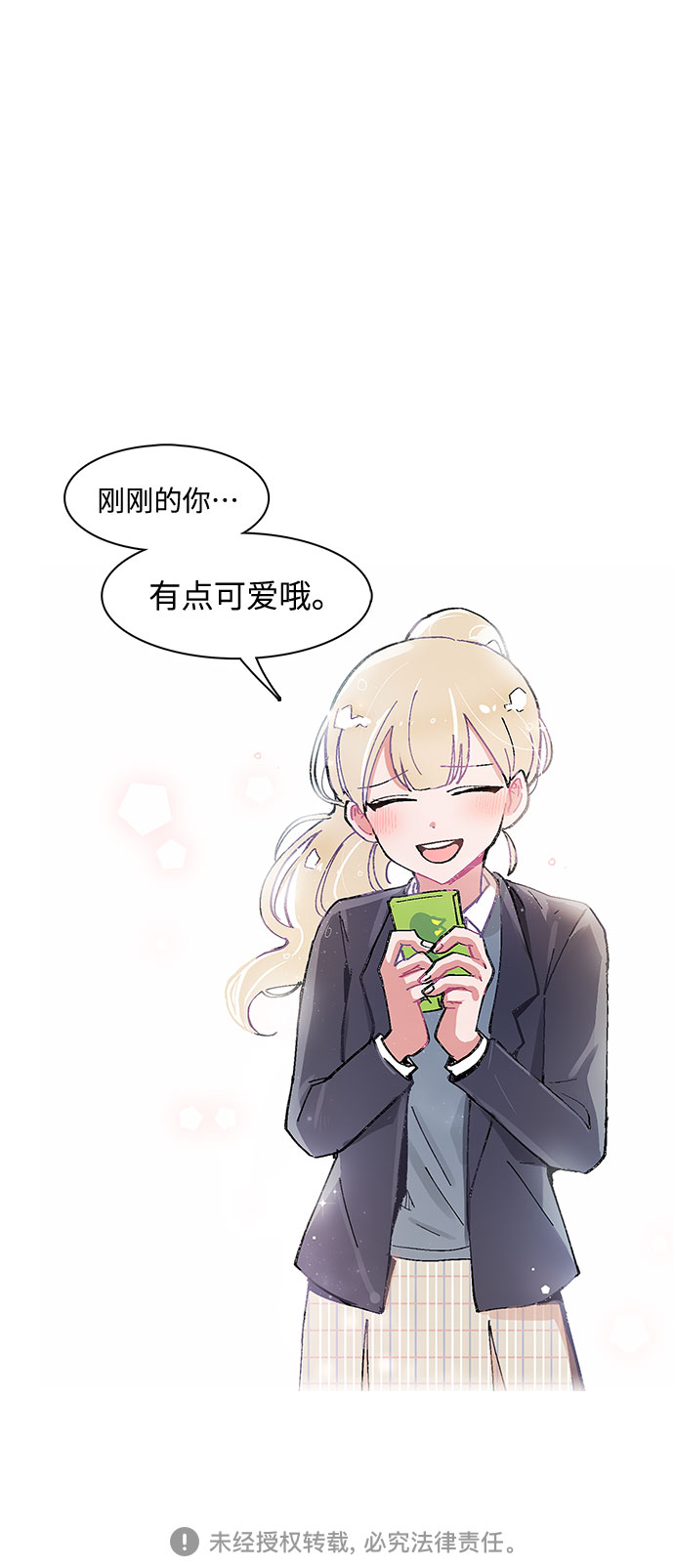 第9话27