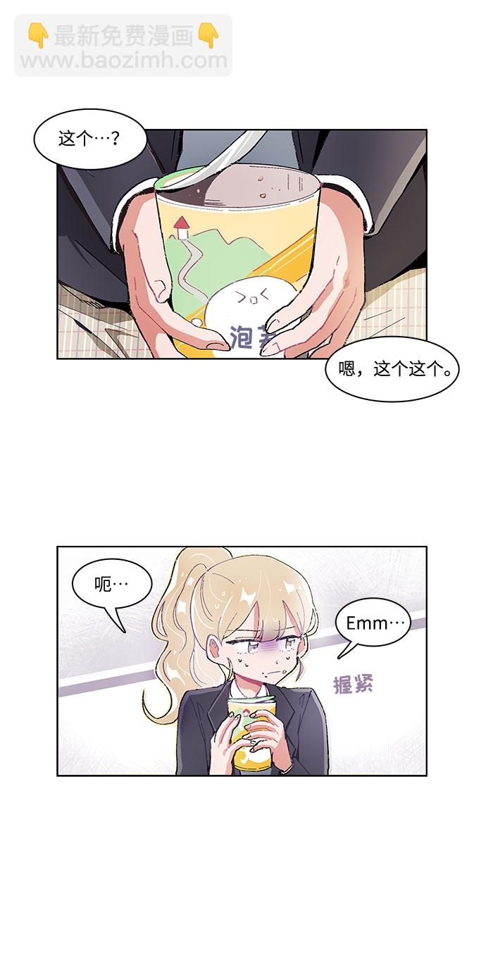第9话4