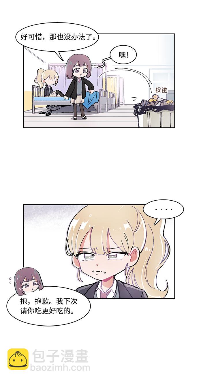 第9话6