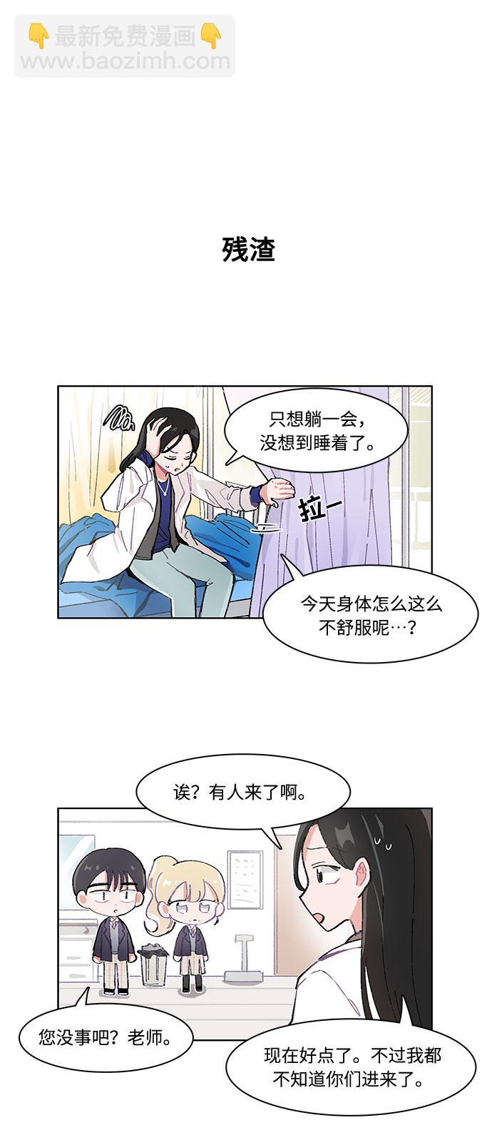 第9话9