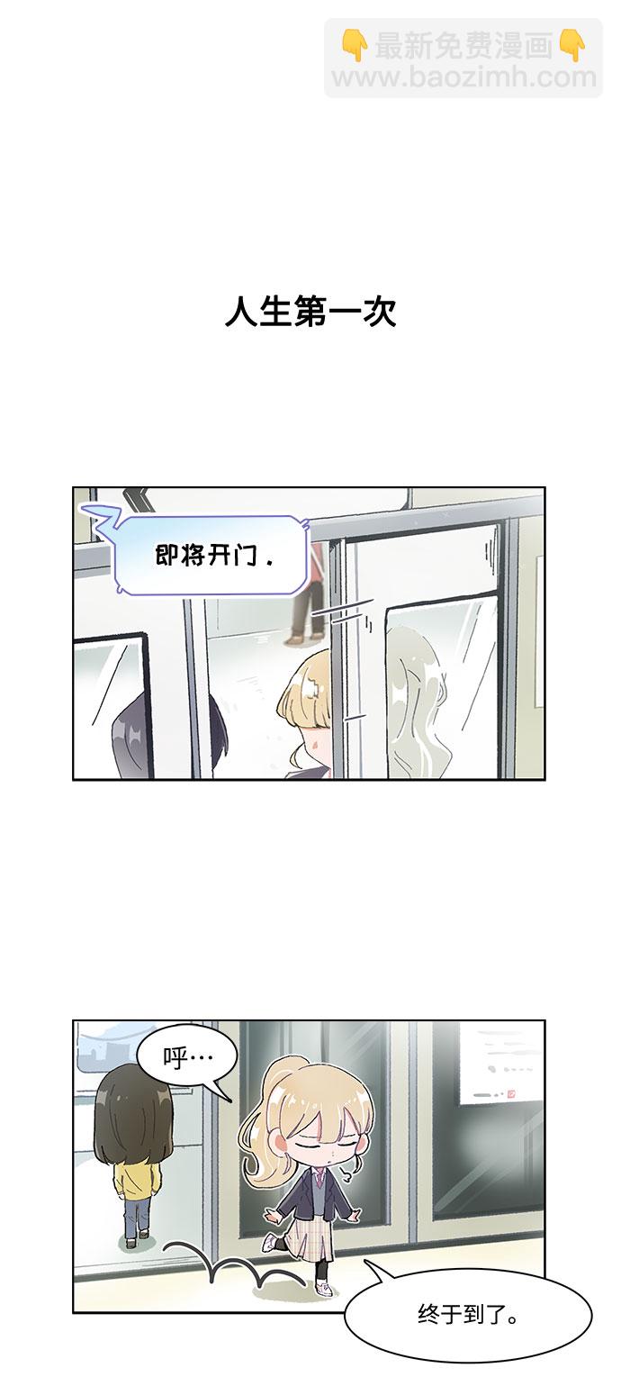第10话1