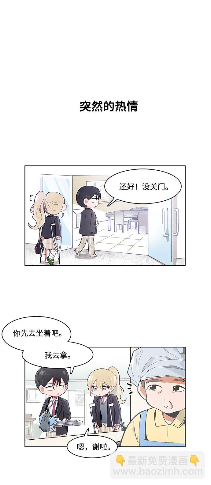 第10话13