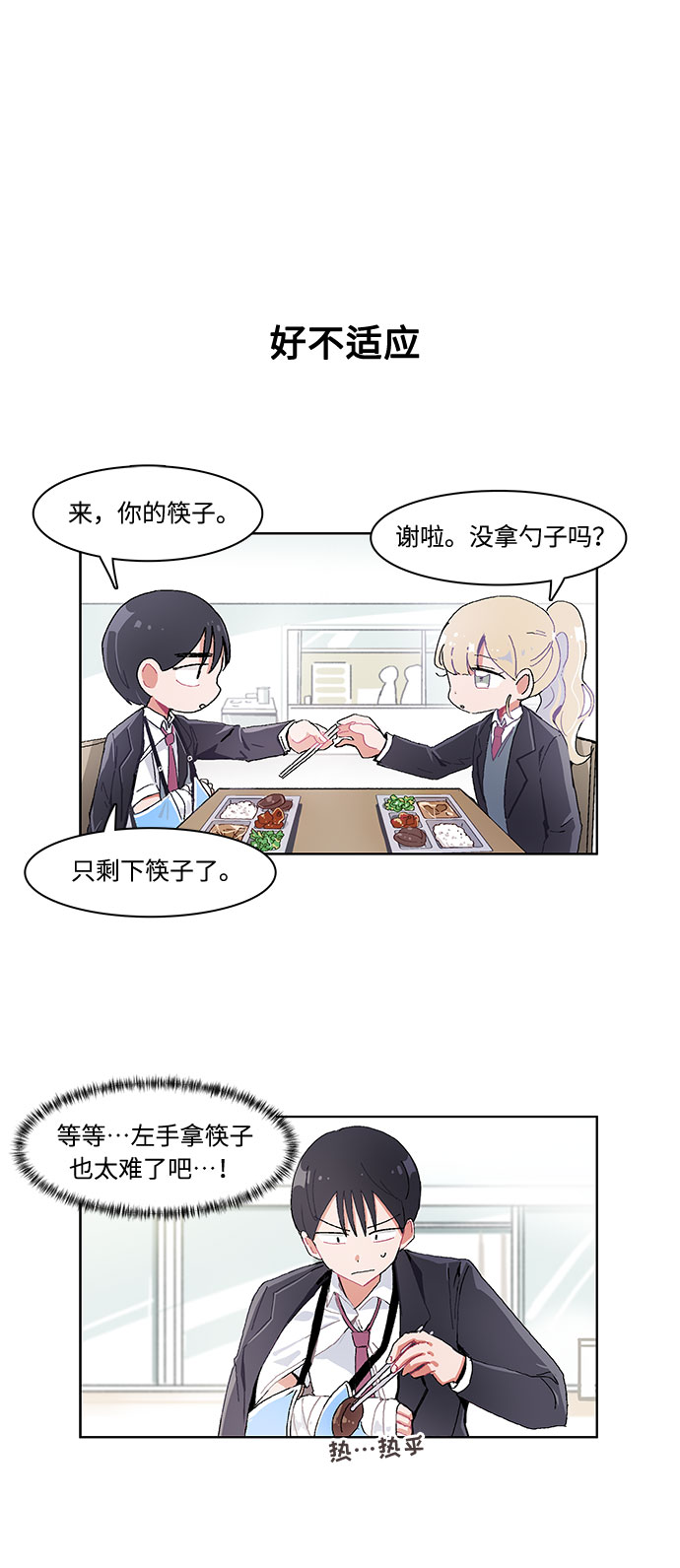 第10话15