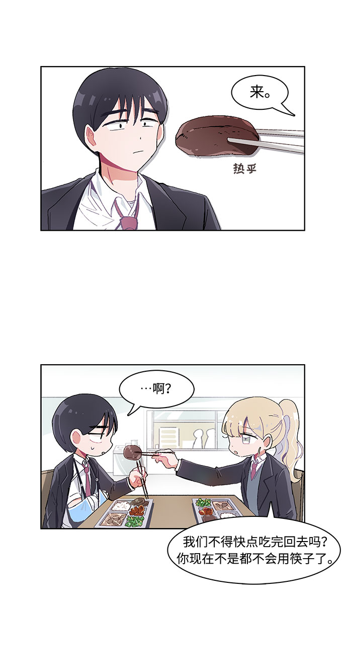 第10话16