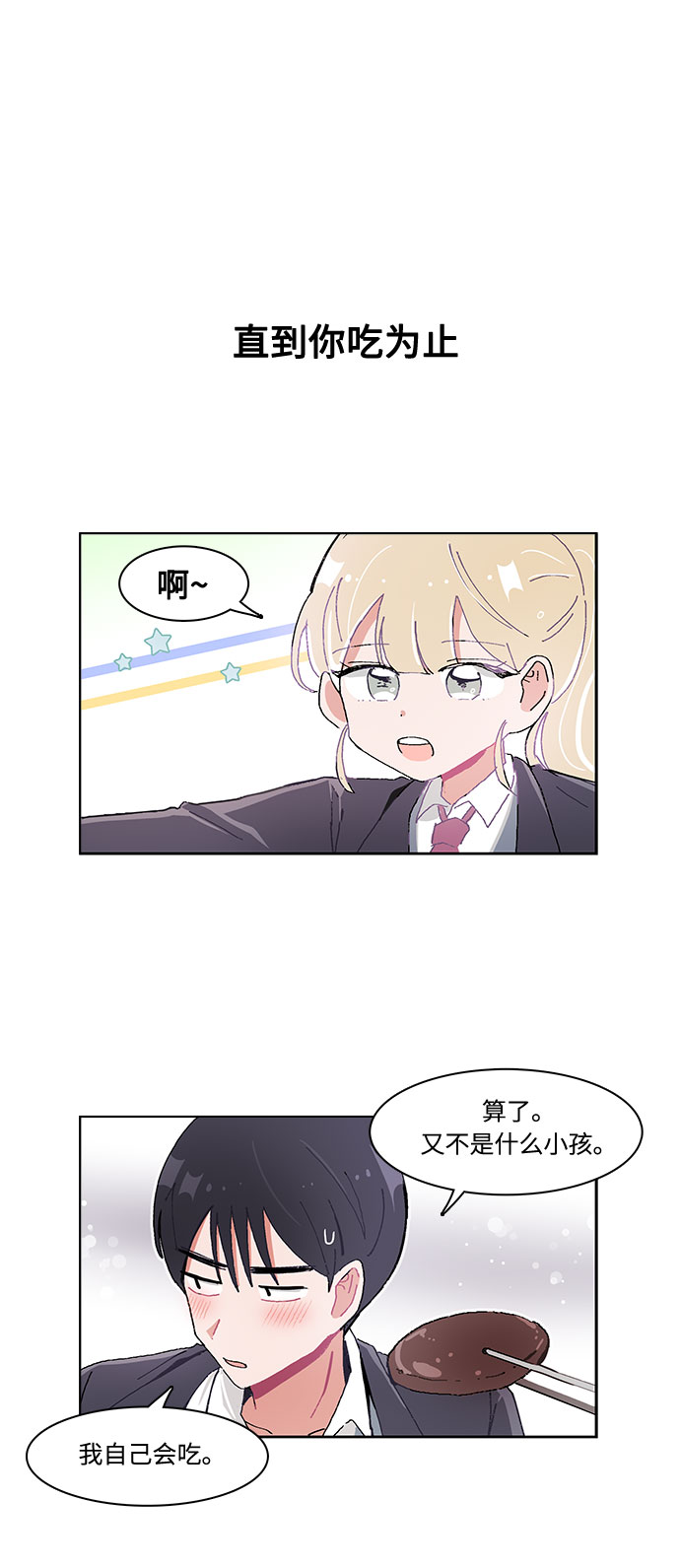 第10话17