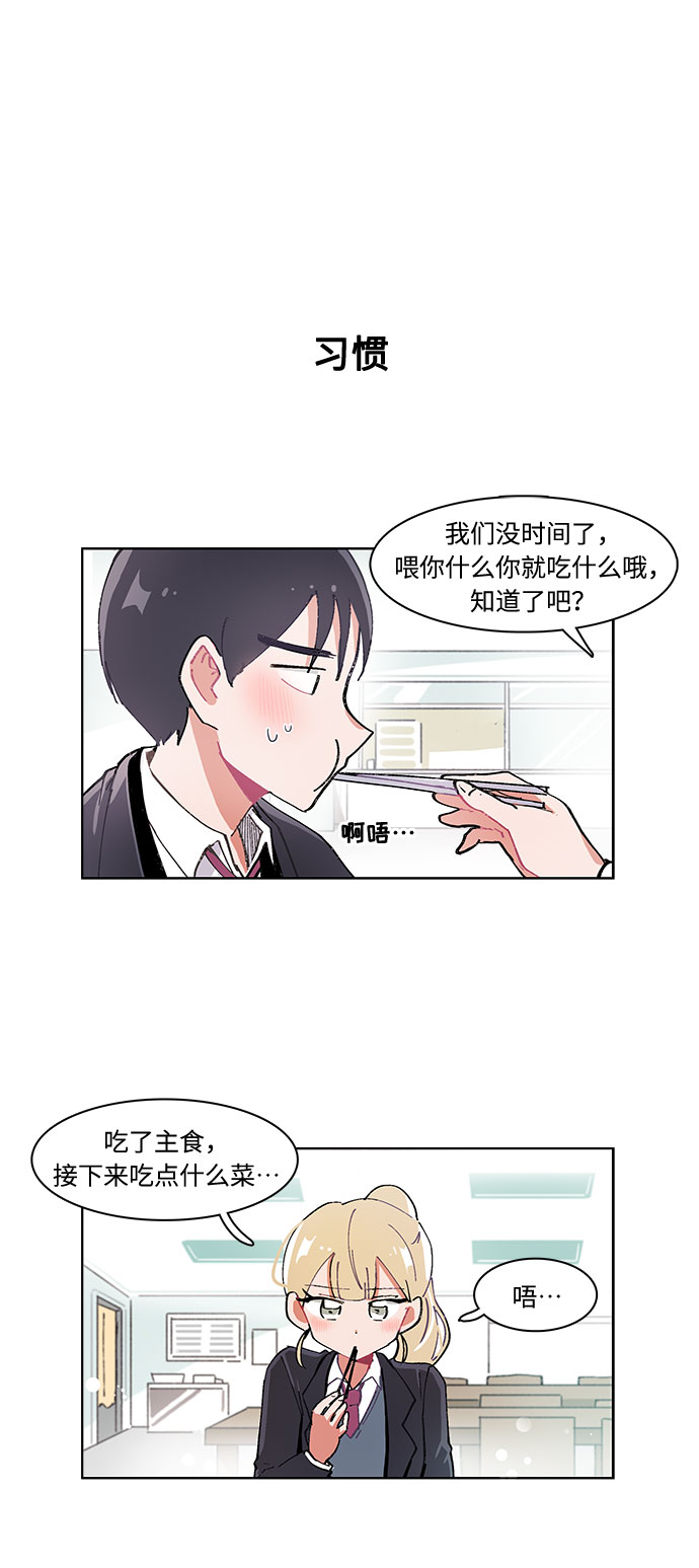 第10话19