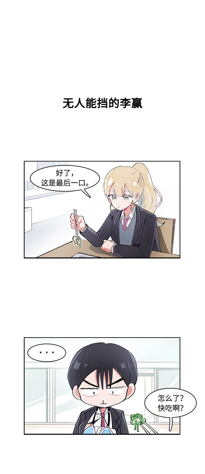 第10话21