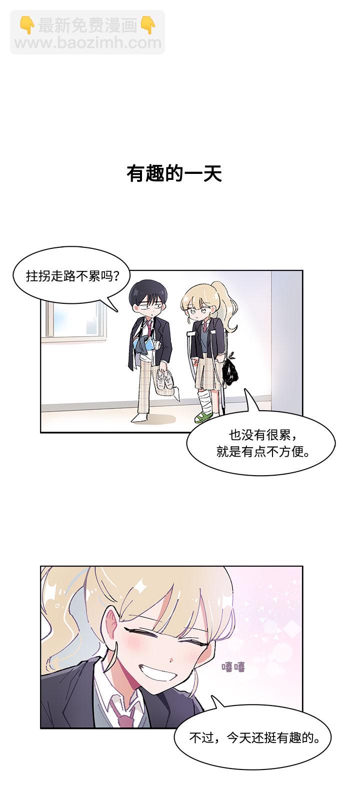 第10话23