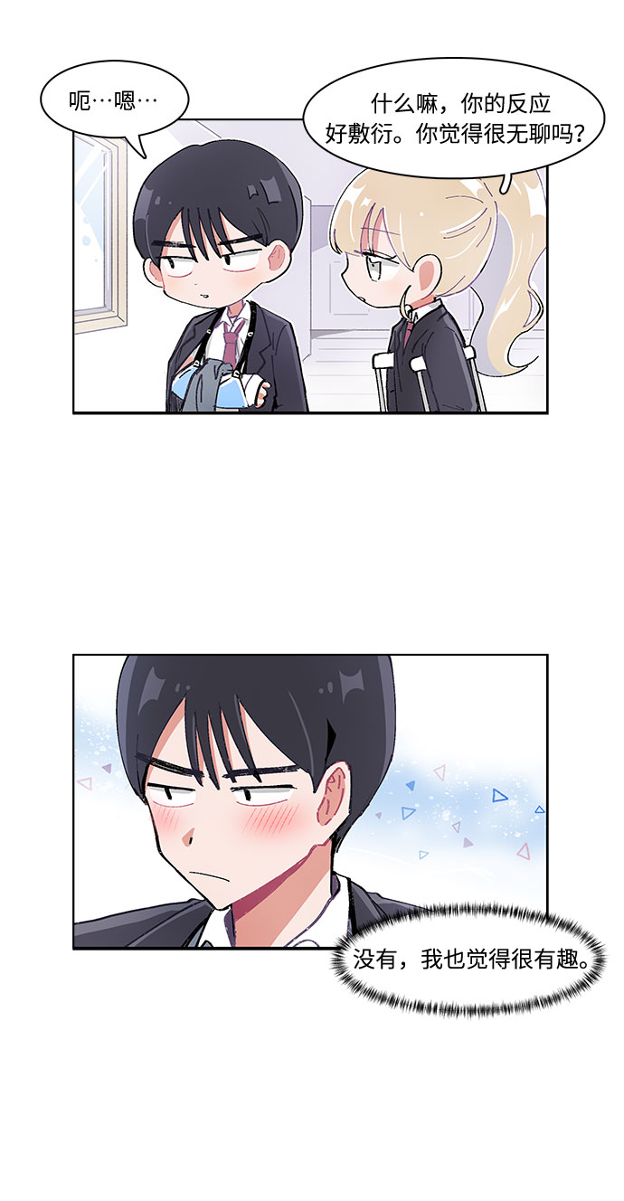 第10话24