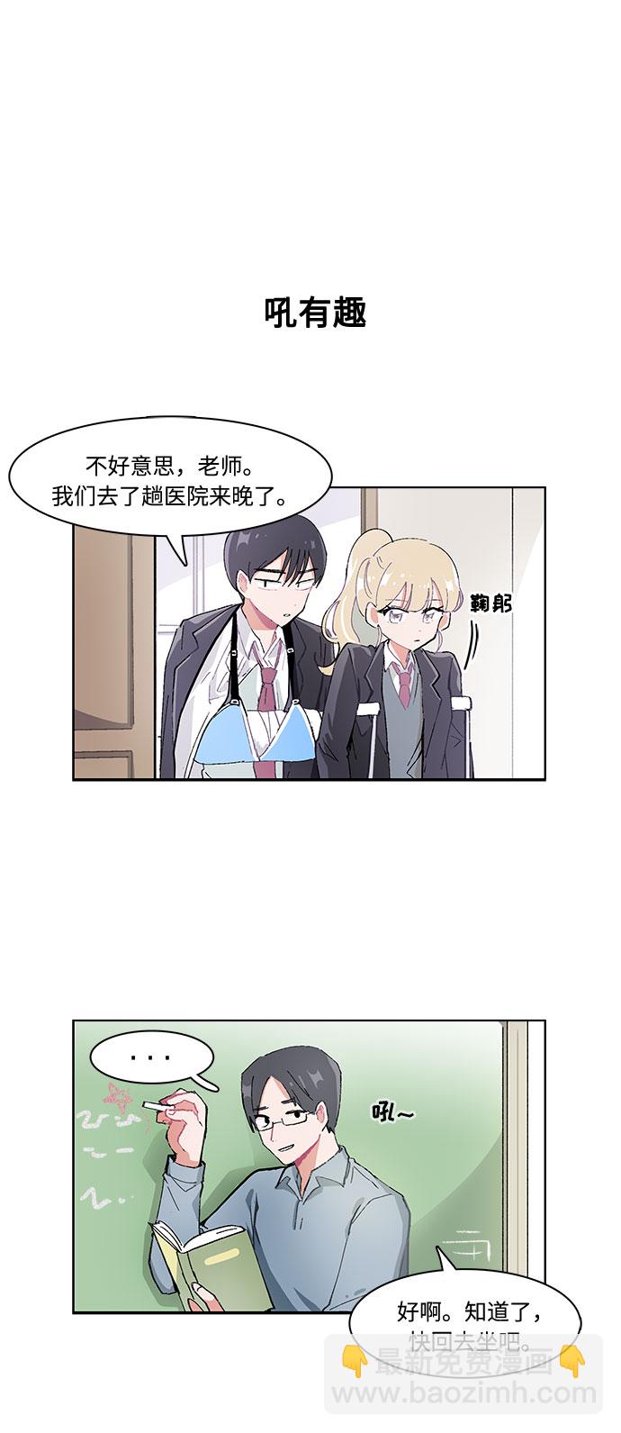 第10话25