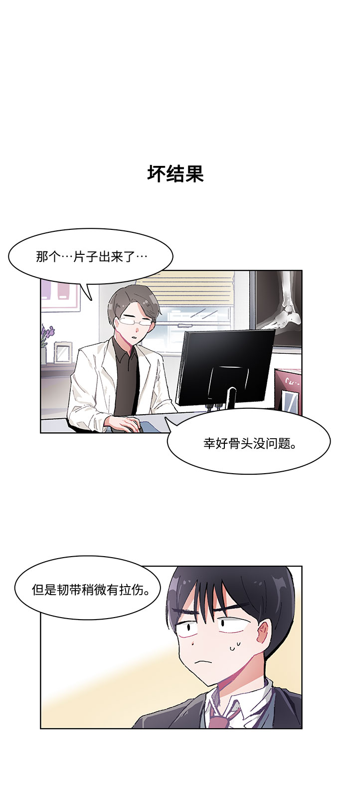 第10话5