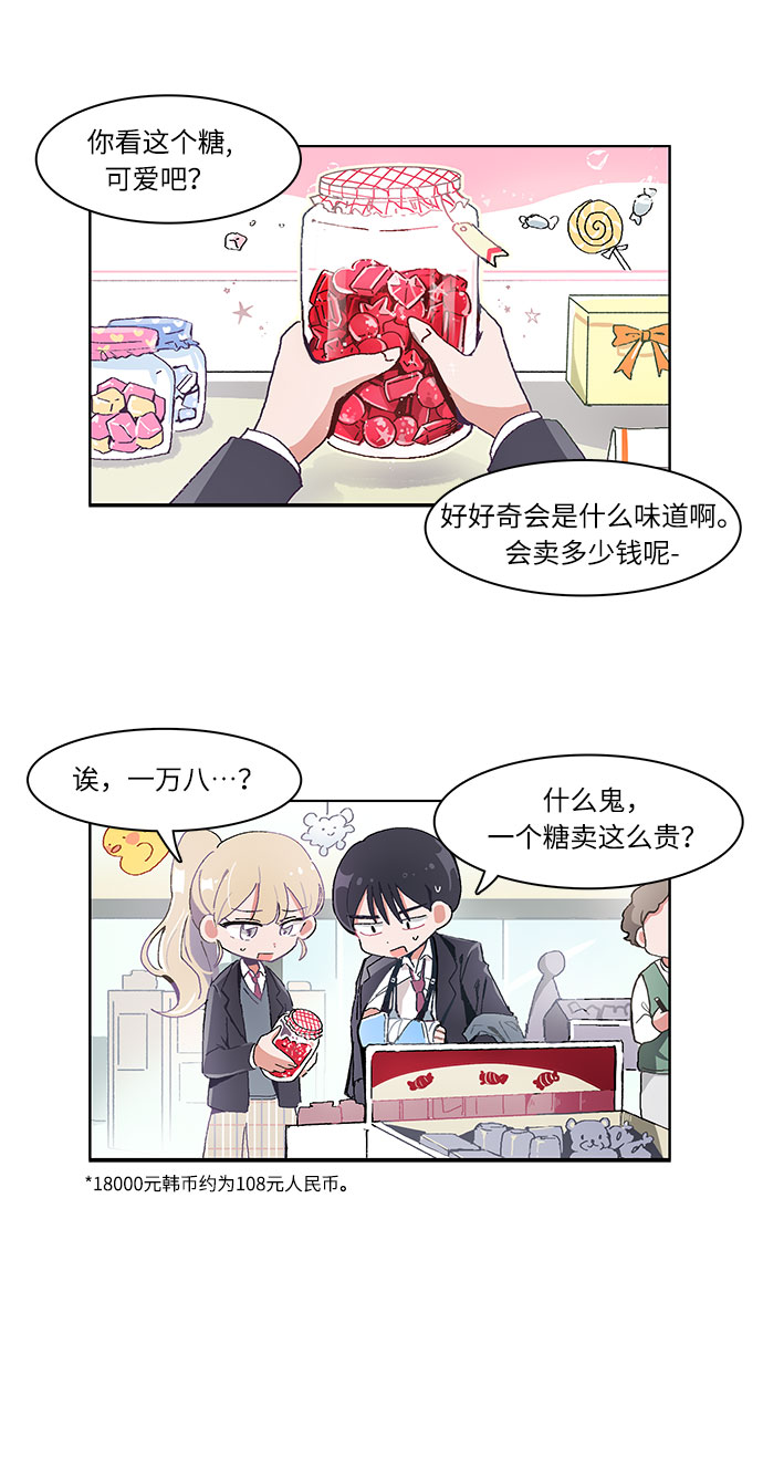 第10话8