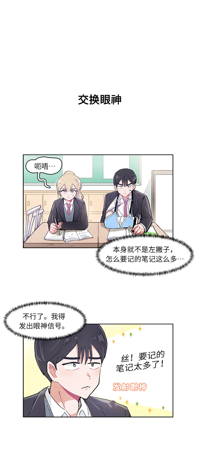 第11话1