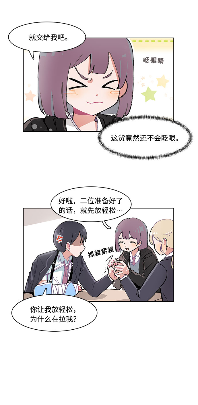 第11话10