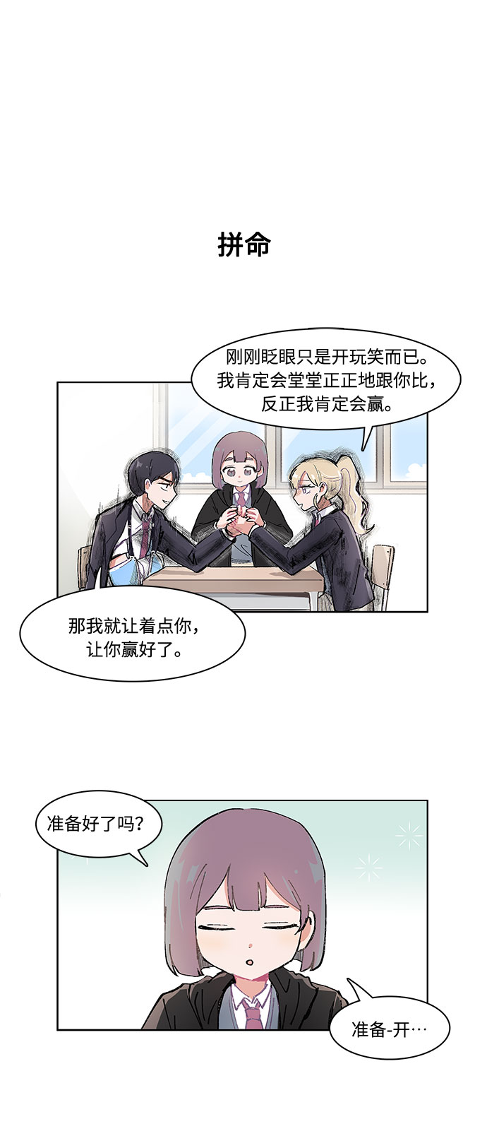 第11话11