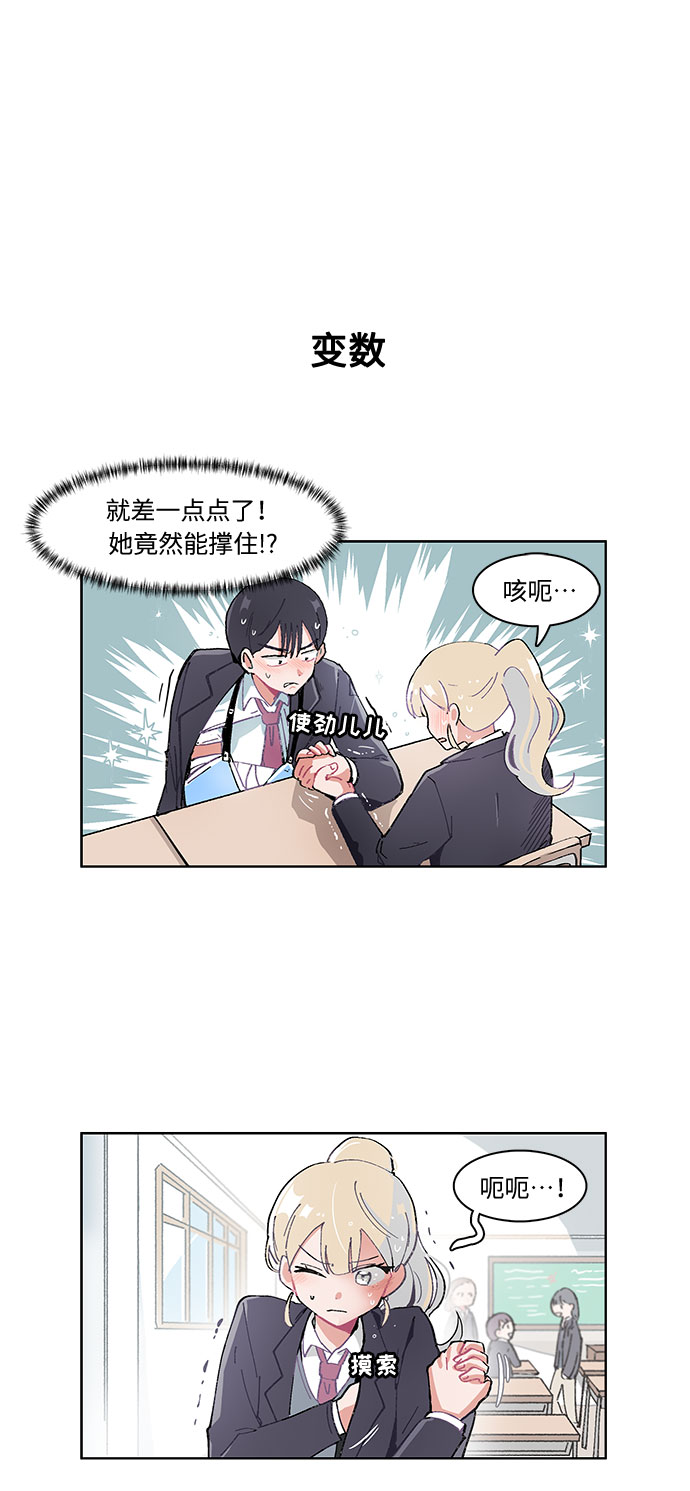 第11话13