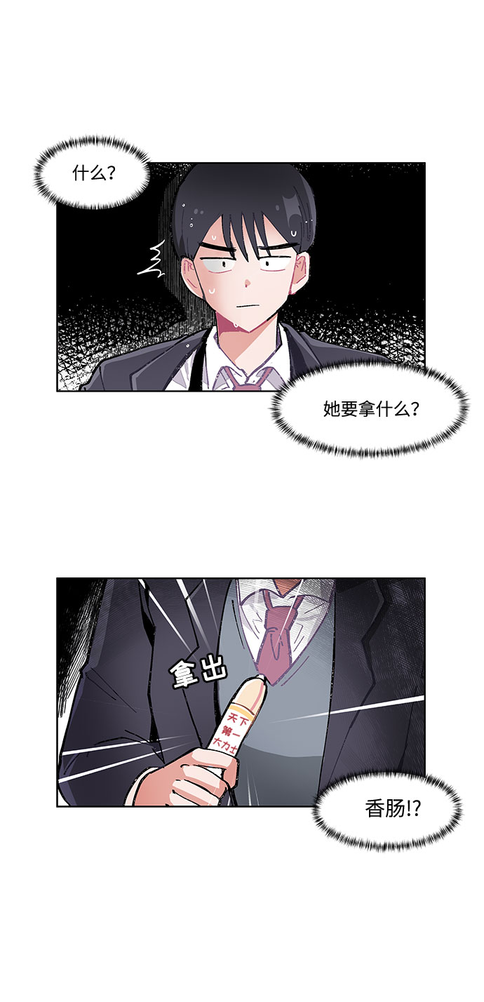 第11话14