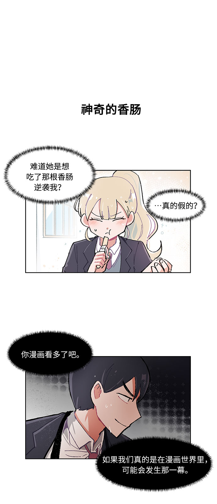 第11话15