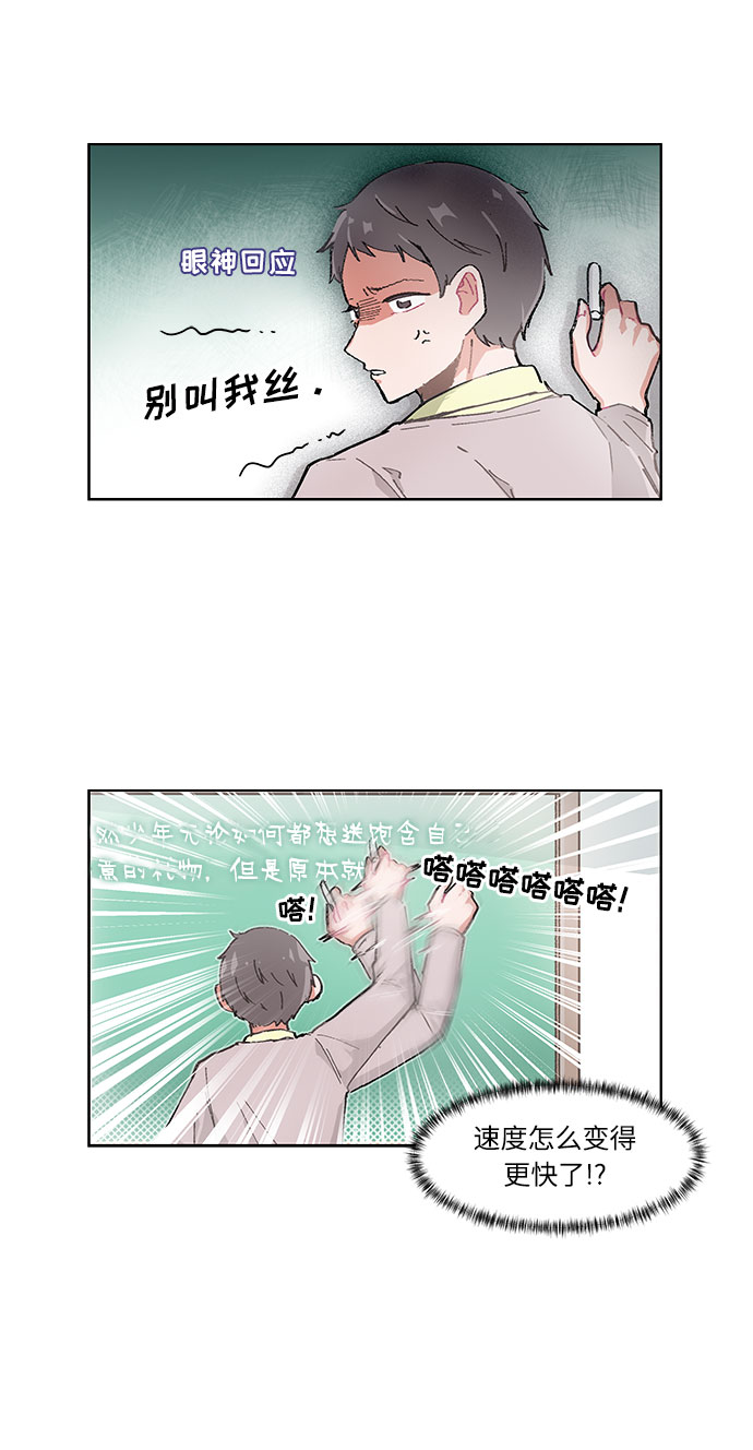 第11话2