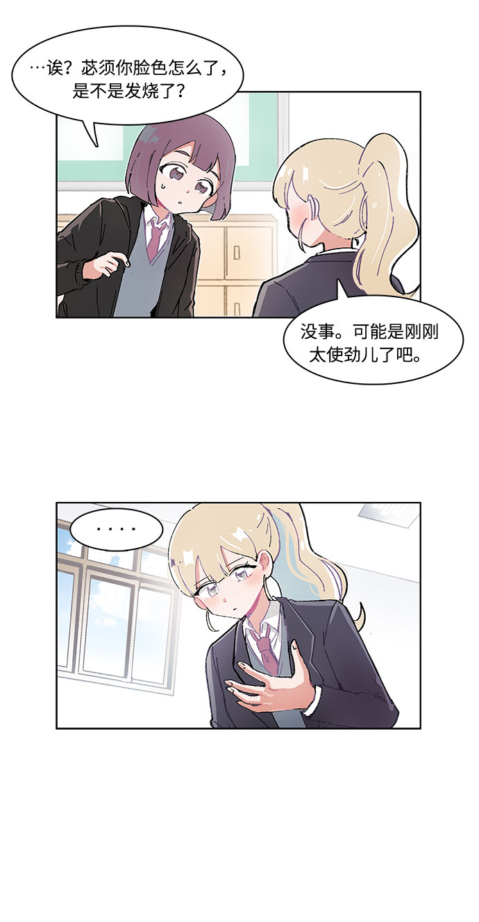 第11话20