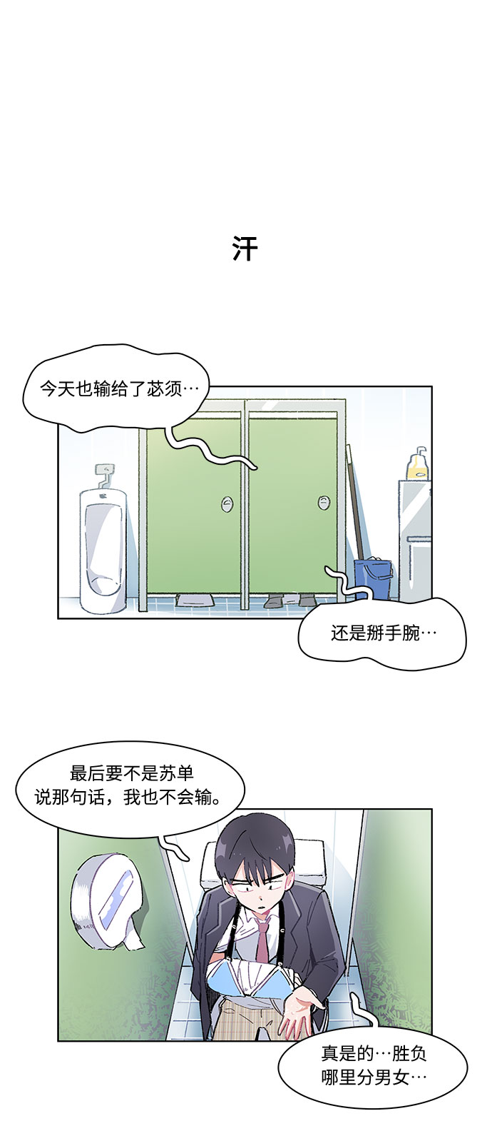 第11话21