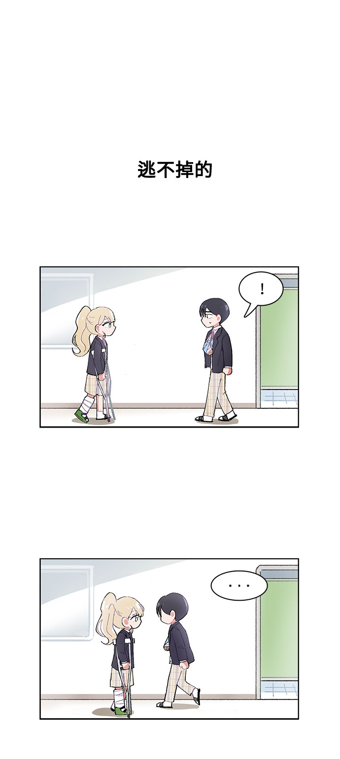 第11话23