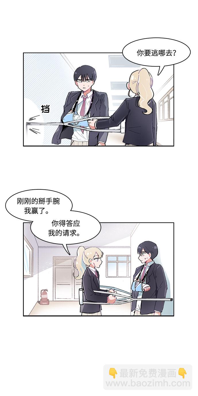 第11话24