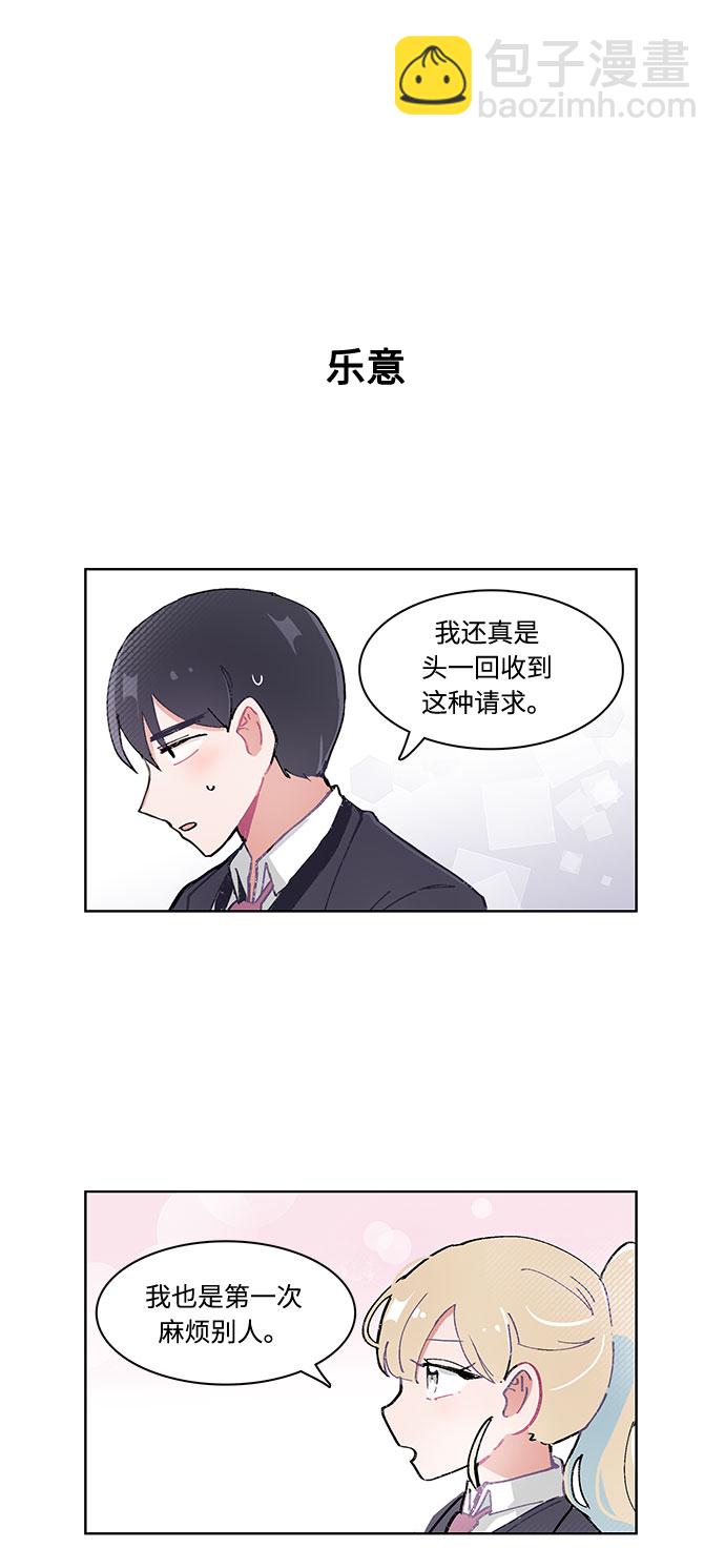 第11话25