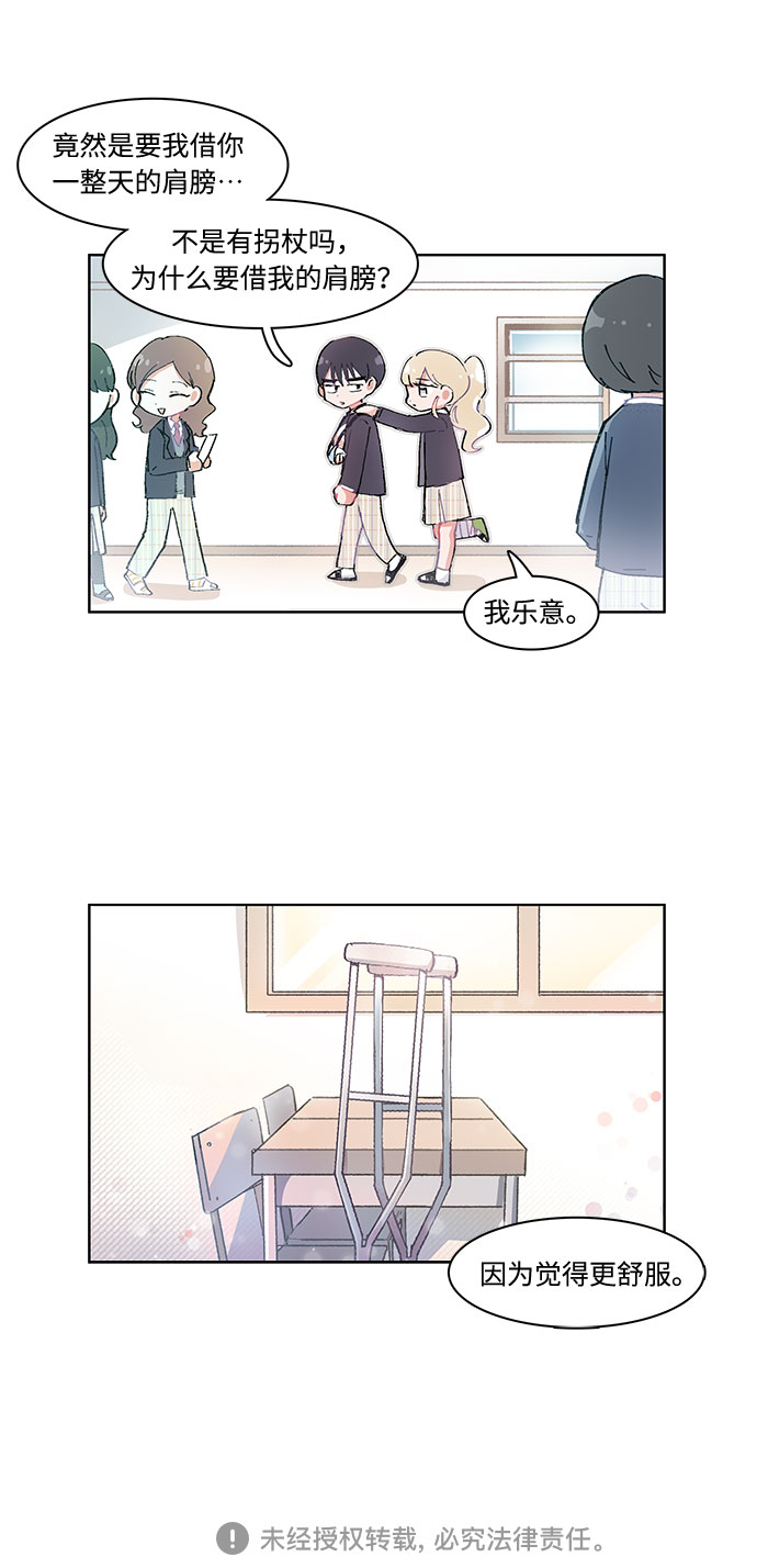 第11话26