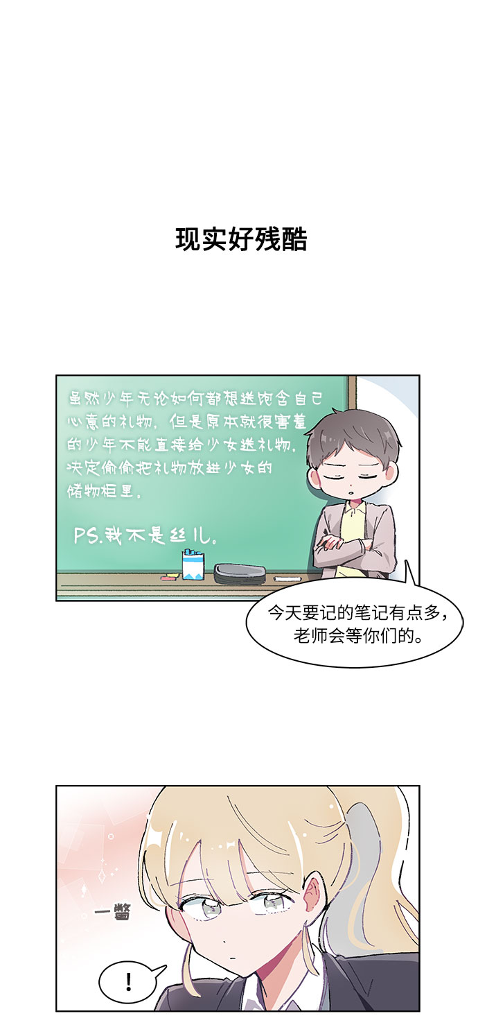 第11话3
