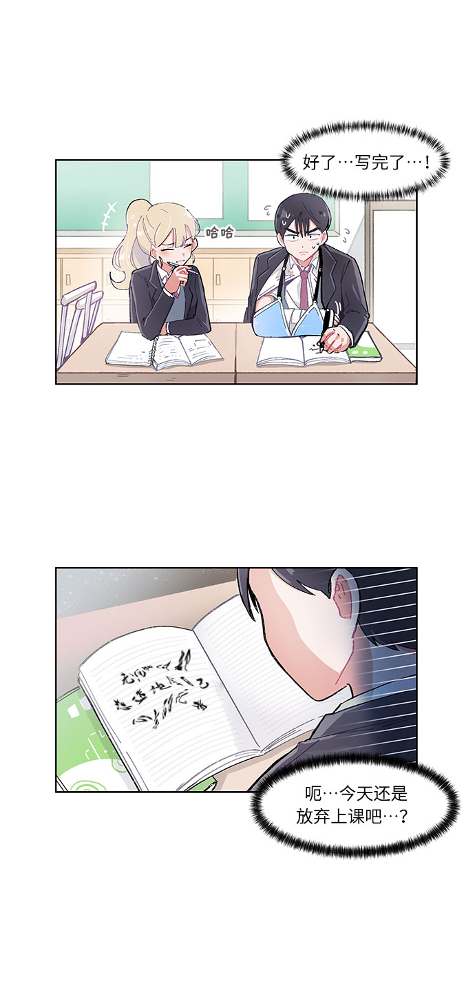 第11话4