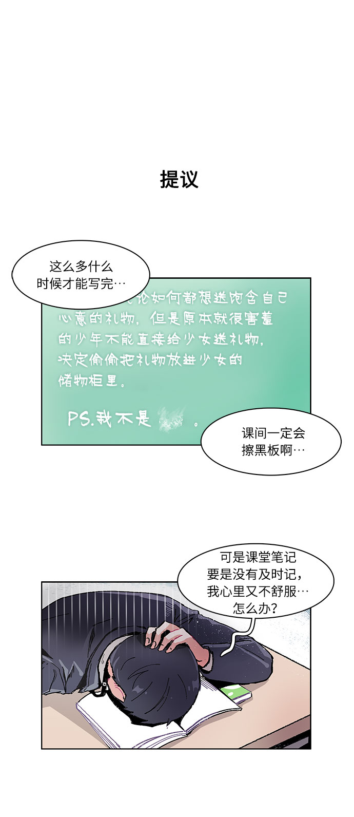 第11话5