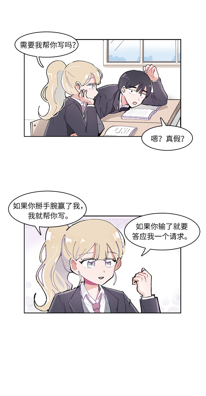 第11话6