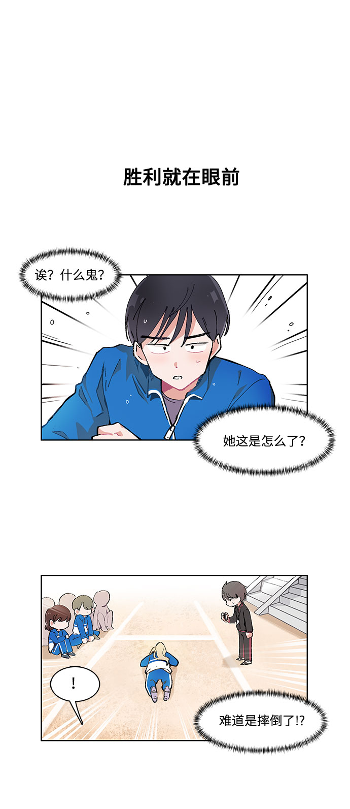 第12话13