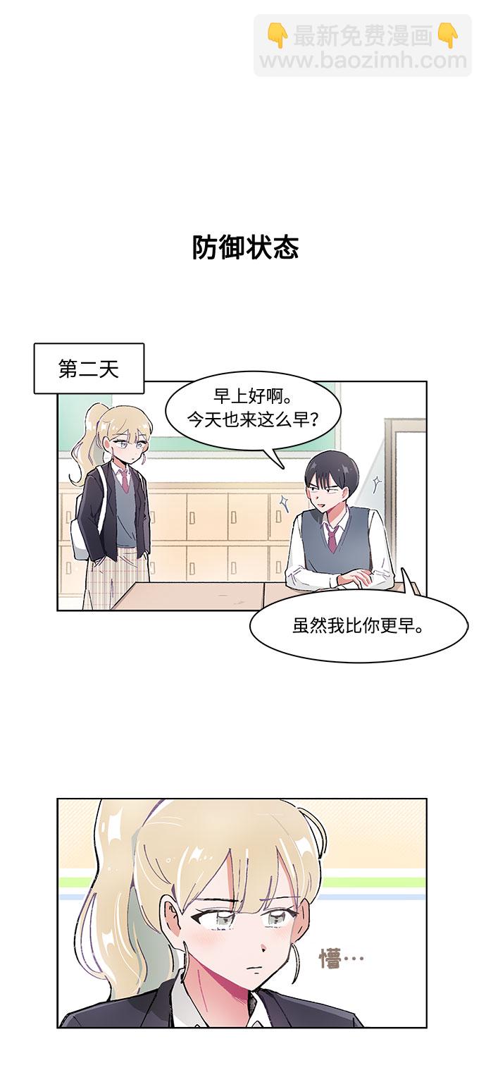 第12话5