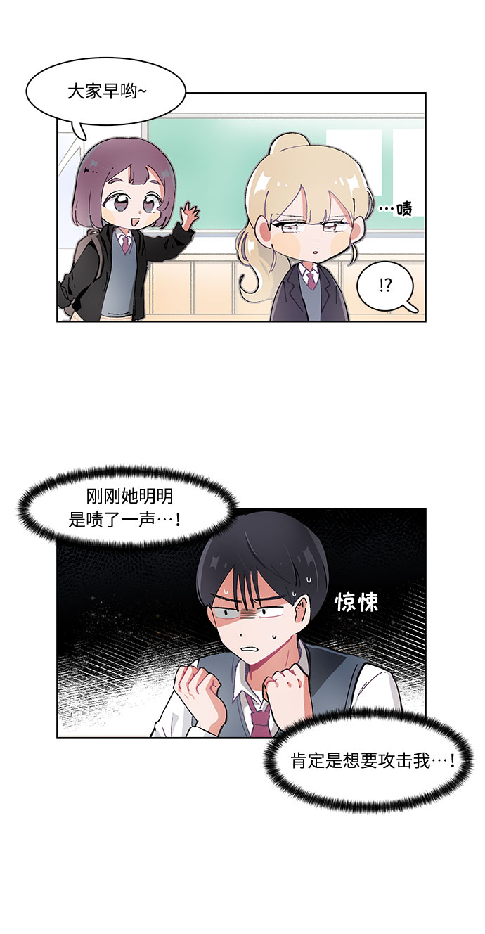 第12话8