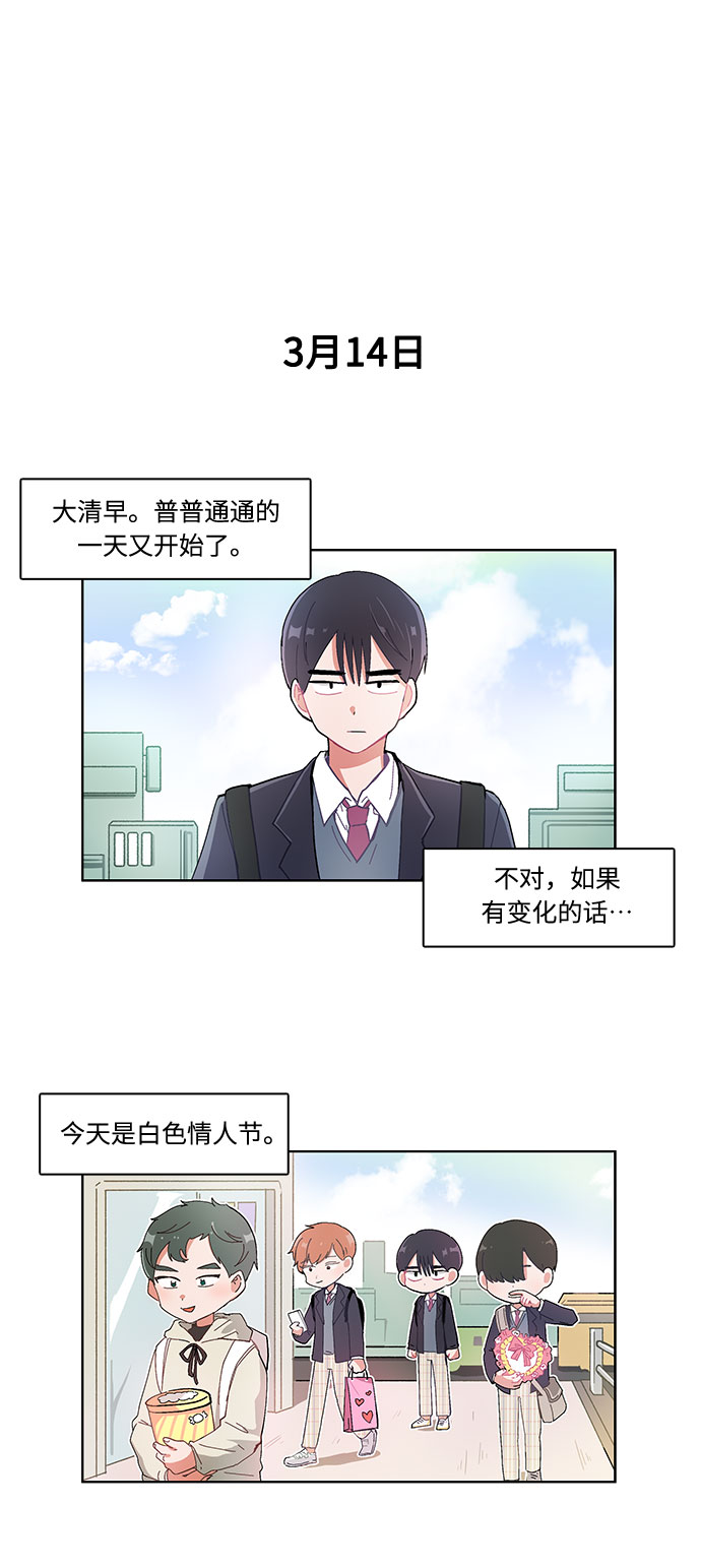 第14话1