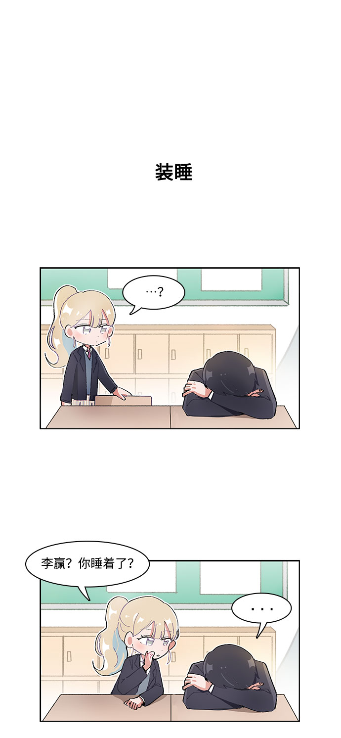 第14话11