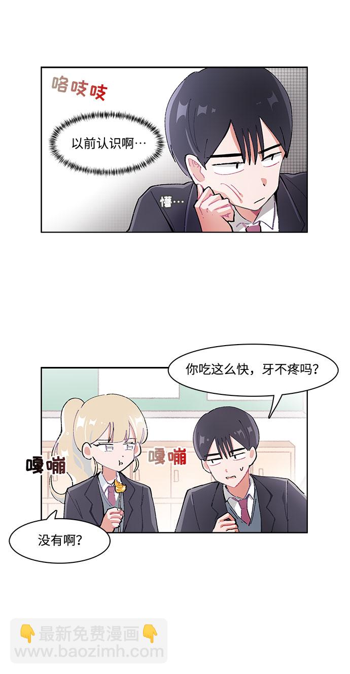 第14话14