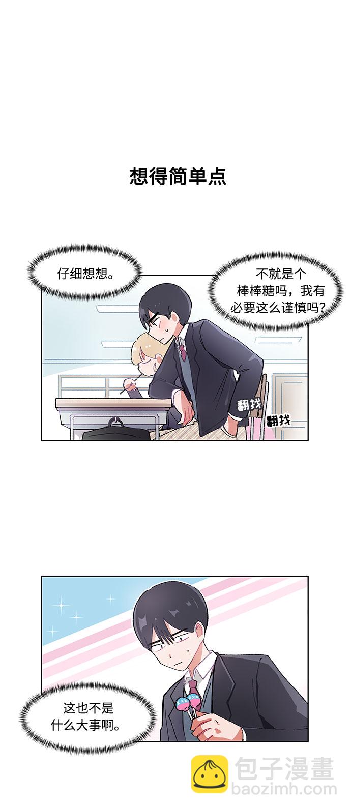 第14话15