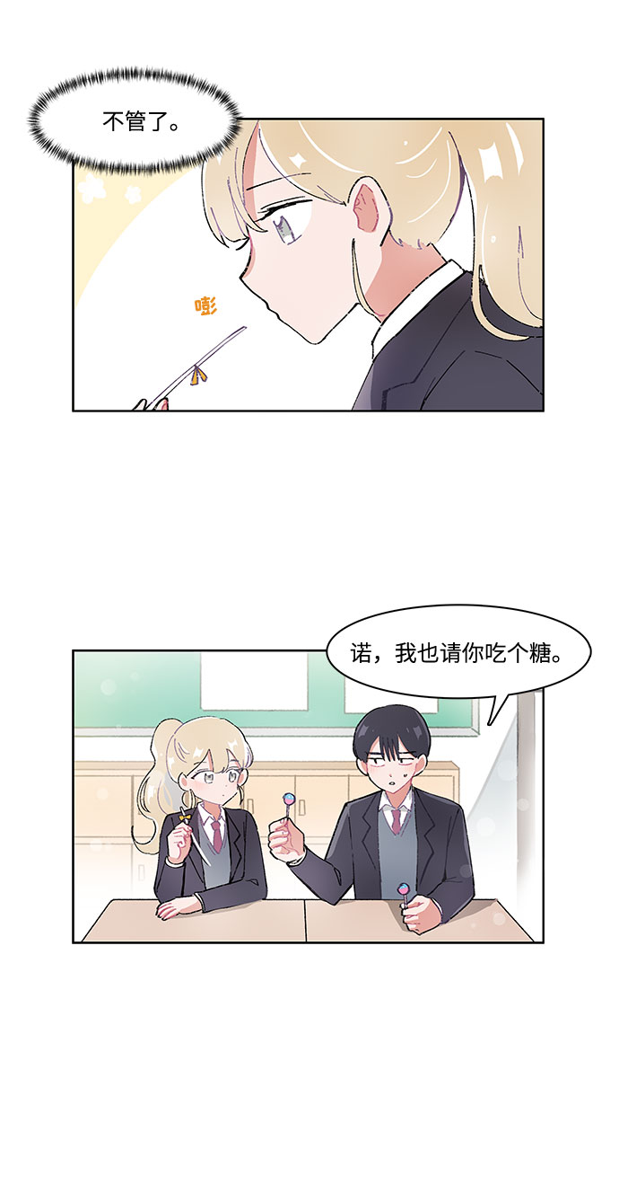 第14话16