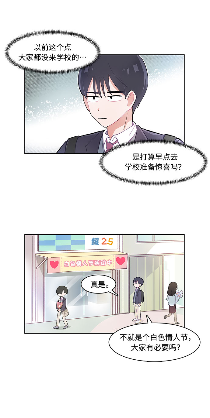 第14话2