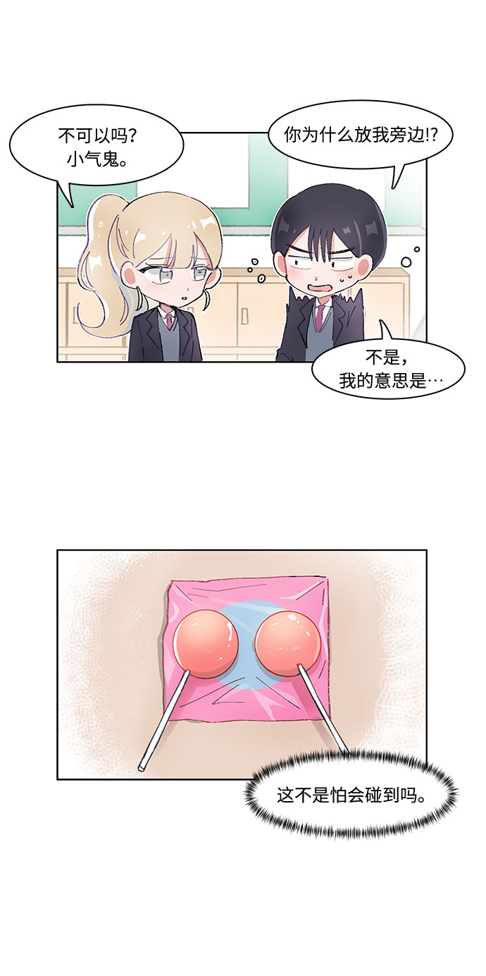 第14话20