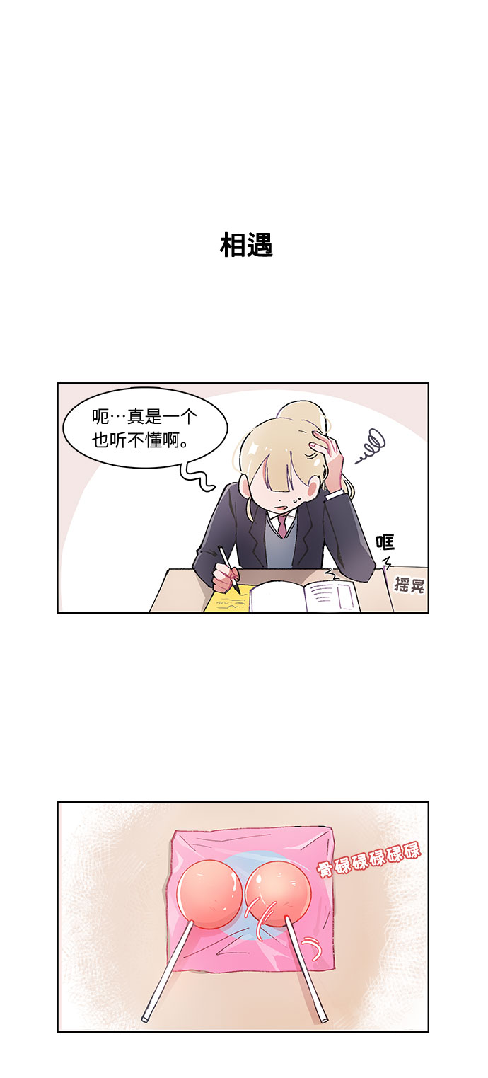 第14话21