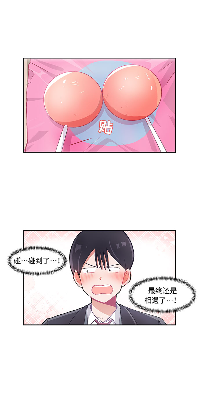 第14话22