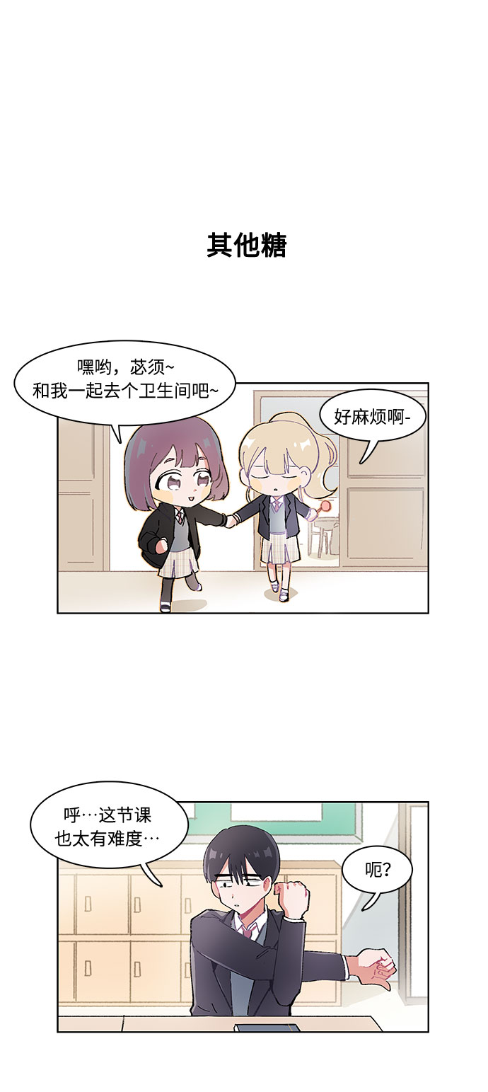 第14话23
