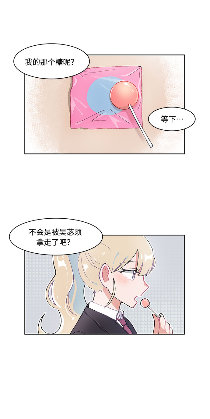第14话24