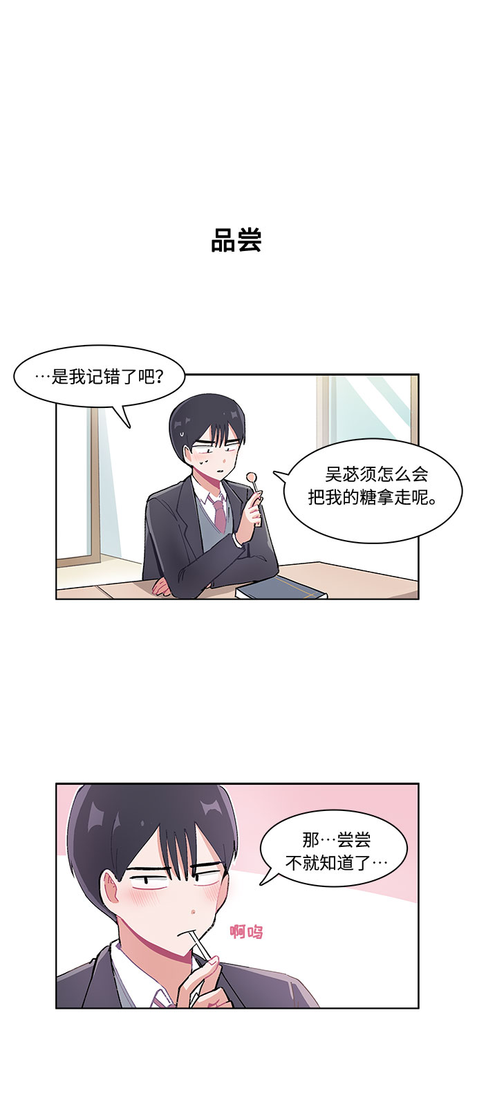 第14话25