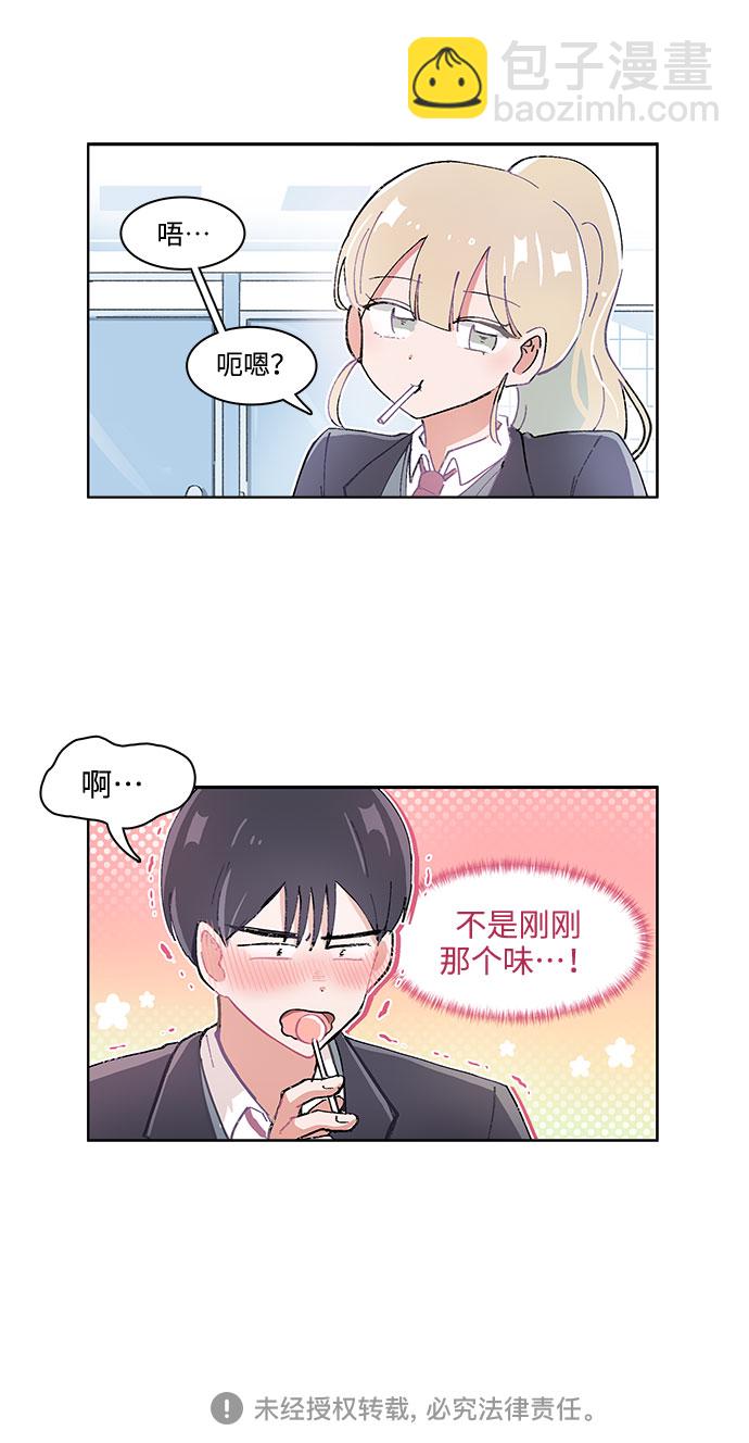 第14话26